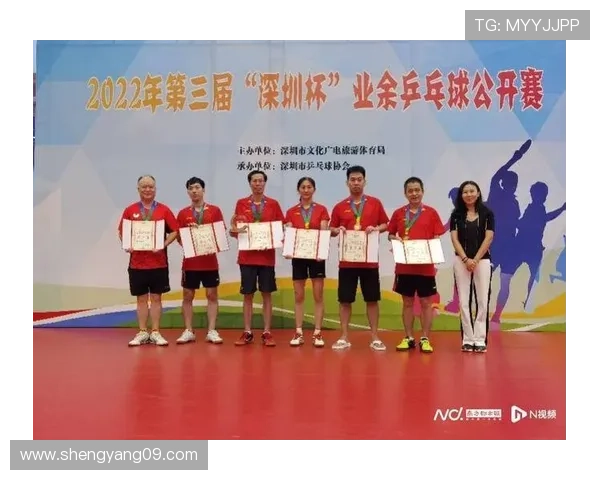 乒乓球混合团体赛制创新探索与发展方向分析