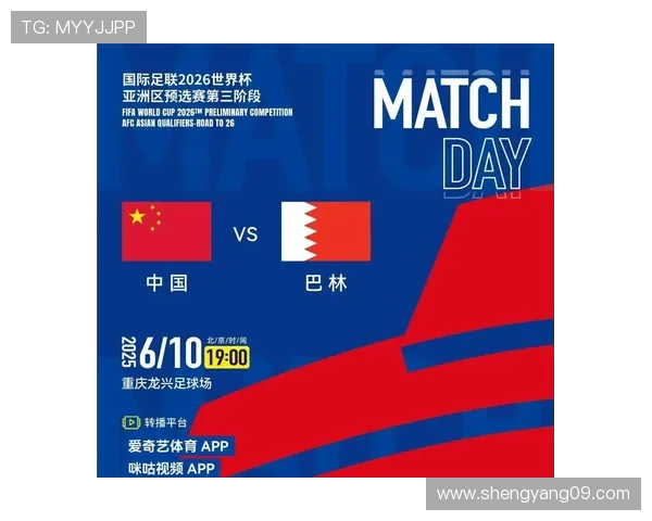 国足冲击世界杯出线前景分析与关键因素探讨