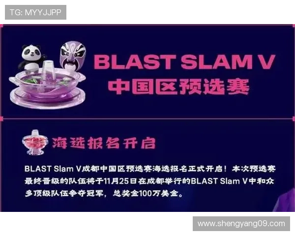 电竞新星崛起全球赛事激战正酣各大战队争夺年度冠军殊荣