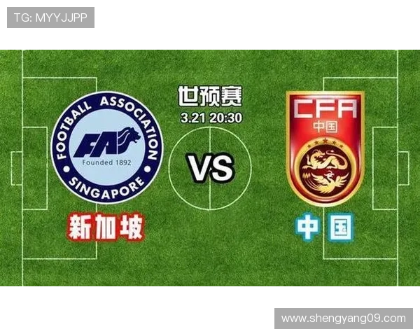 中国足球队备战新一轮世预赛 目标全力冲击世界杯门票